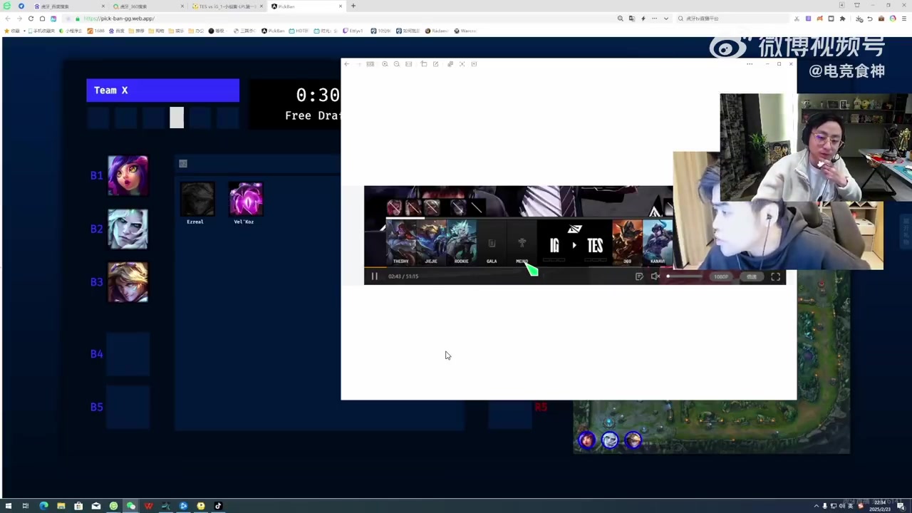 水晶哥也认可?朱开:iG输最大的锅就是在BP!四把选出来就赢不了!