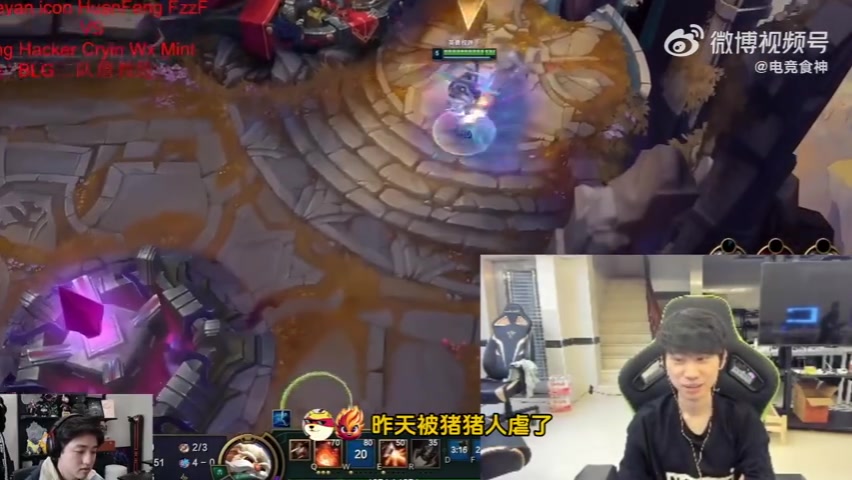 Leyan老头杯状态堪忧？Doinb：炸鱼局玩太多 低分段打多真会变菜