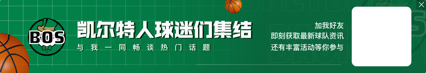 来财?本赛季NBA季后赛奖金池3470万美元 总冠军奖金880万!
