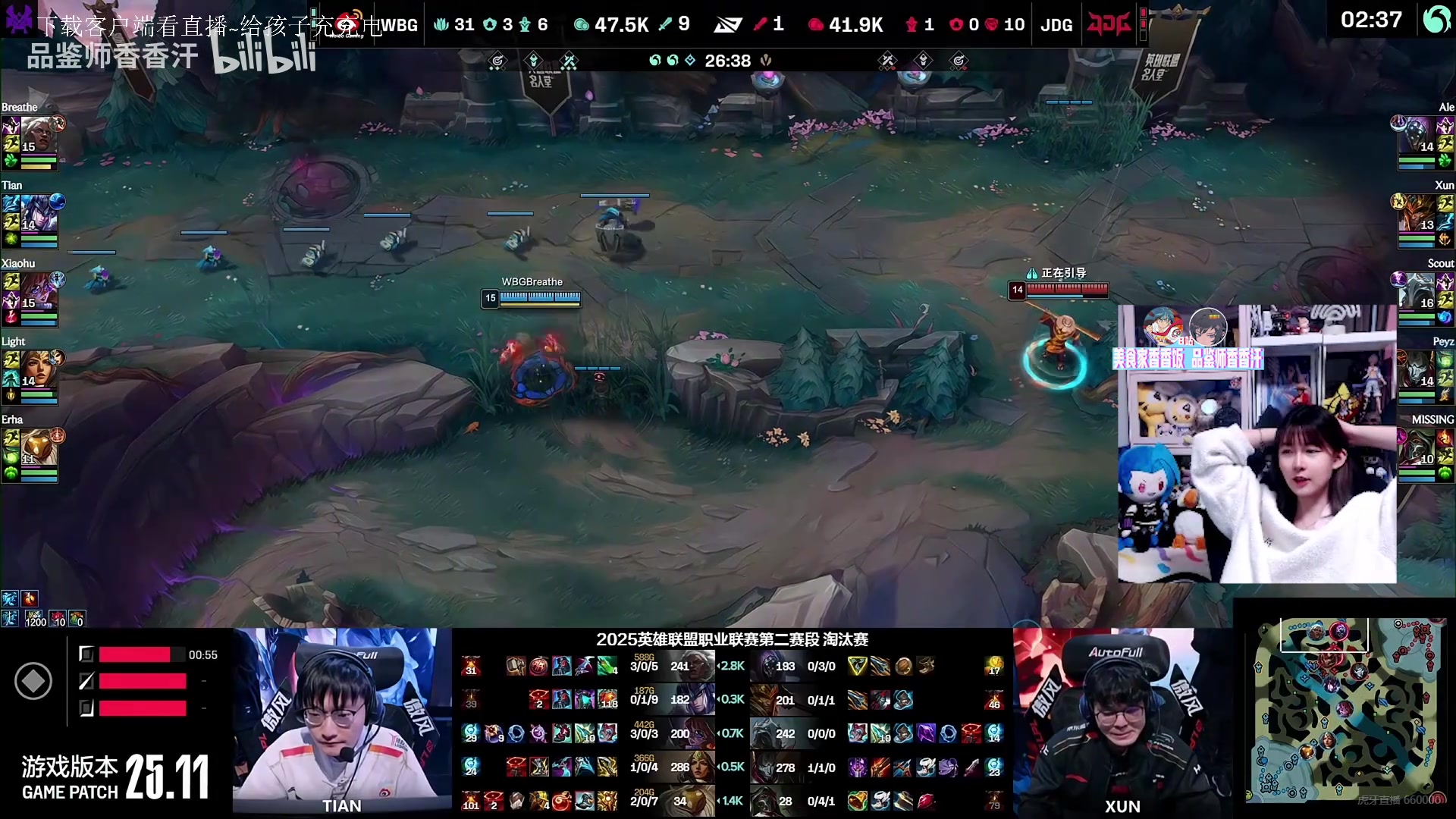 瞳夕：小虎那个换位置真的好 Uzi打过中单？Xiye：被我斩于马下