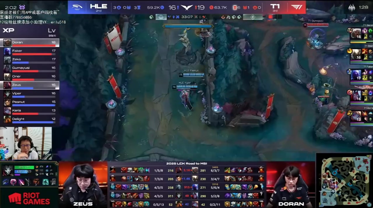 米勒:滔搏不去韩华也不去?宁:没陀螺鞭子有啥用